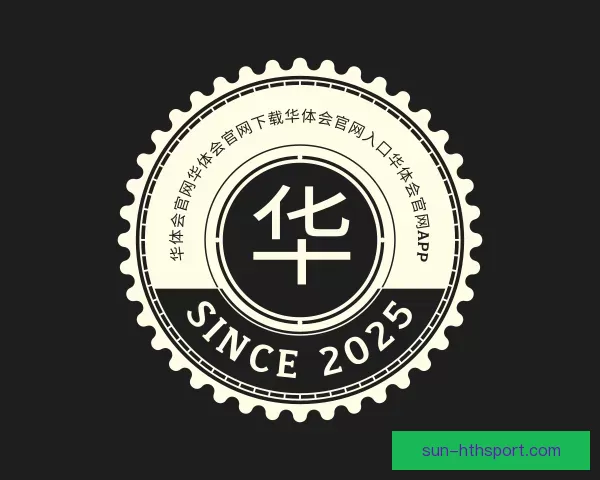 知道华体会官网华体会官网下载华体会官网入口华体会官网APP